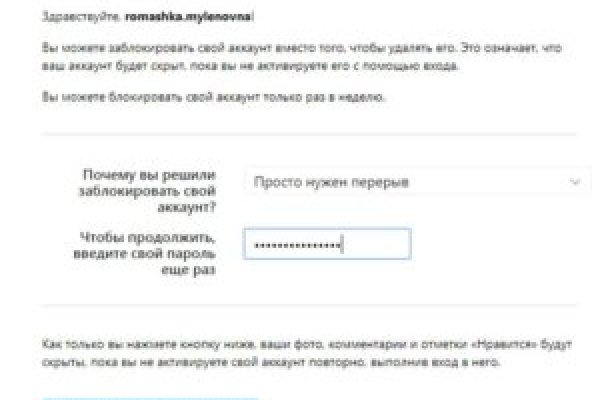 Что с кракеном сайт