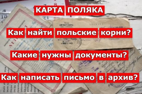 Кракен маркет зайти