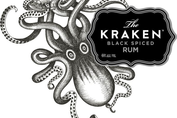 Kraken 13 at