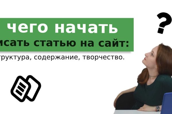 Почему не работает кракен