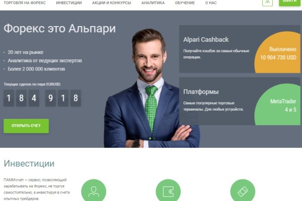 Кракен купить порошок krk market com