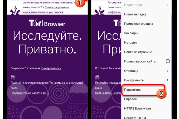 Кракен сайт store