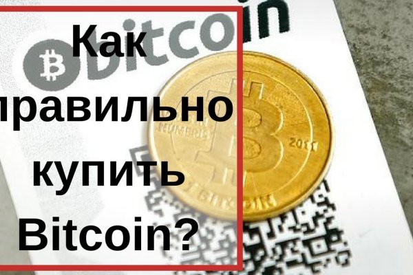 Кракен маркетплейс kr2connect co