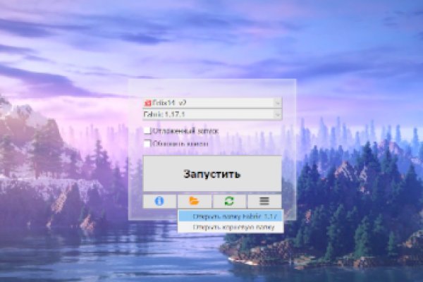 Kraken ссылка tor официальный сайт