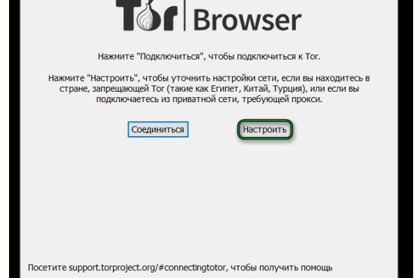 Кракен онион ссылка на тор