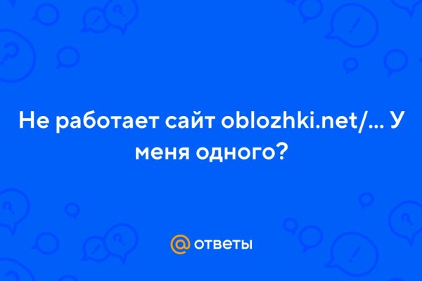 Не входит в кракен пользователь не найден