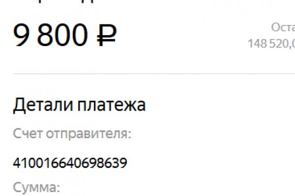 Кракен сайт что