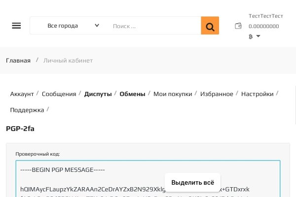 Кракен ссылка kraken dark link