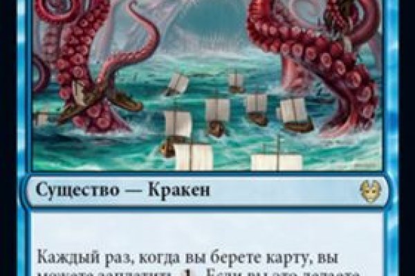 Кракен магазин krakens13 at