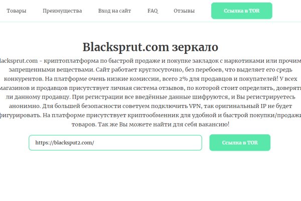 Кракен маркетплейс