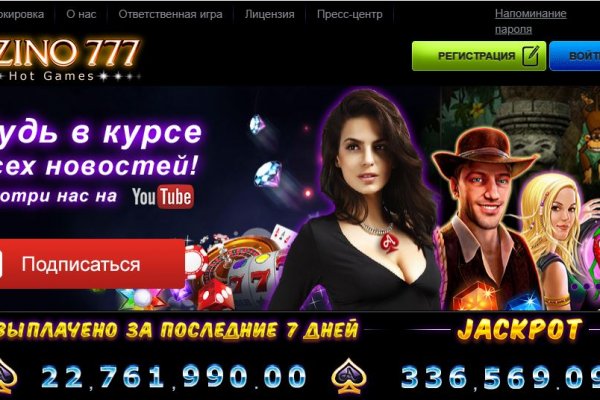 Кракен 17 вход