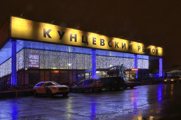 Кракен новый сайт